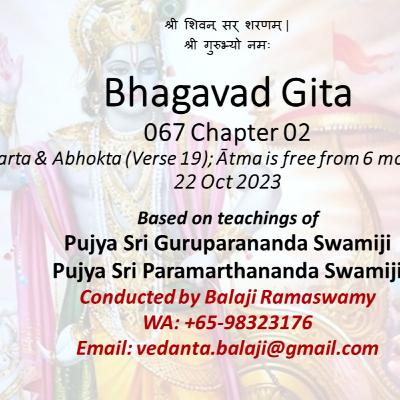 Bhagavad Gita - Class 067 - Chapter 02 Slokas 19-20 - Atma is non-doer, non-enjoyer & is free from modifications - Class taken on 22 Oct 2023