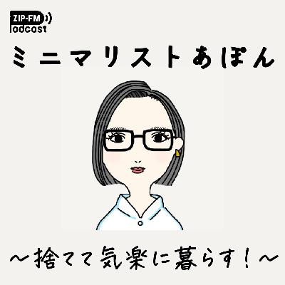 ep22.みなさんのお悩みに答えつつ・・・重大発表があります！