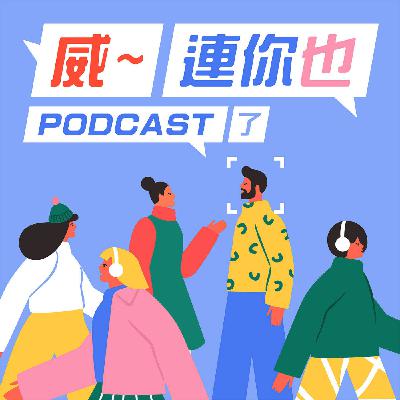 S20E2：他不做影評，他做市場測試：電影上映前的關鍵評估
