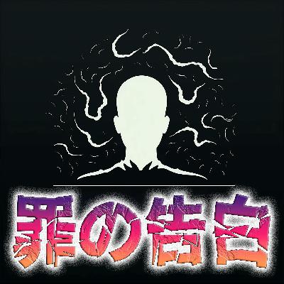 元旦の原宿で車が人々に突っ込む、犯人は被害妄想に囚われて【日下部和博・暴走事件】