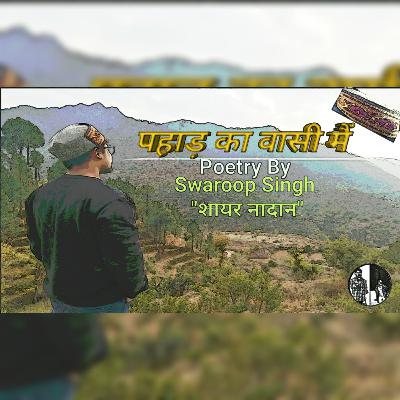 Pahad Ka Waasi Me