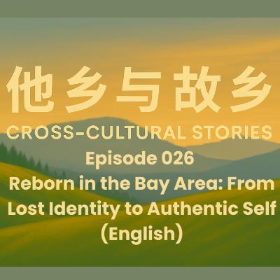 Episode 026 Reborn in the Bay Area: From Lost Identity to Authentic Self (English)