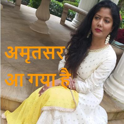 Amritsar aa gaya hai - Kahani Dil se Dil Tak