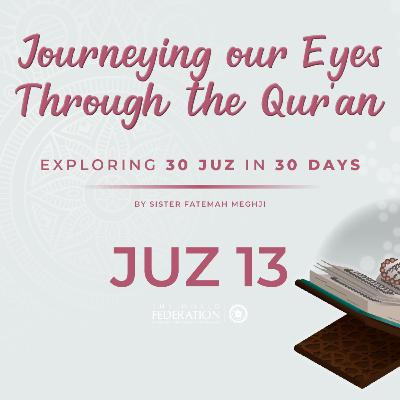 Juz 13 of 30 | Journeying our eyes through the Qur'an