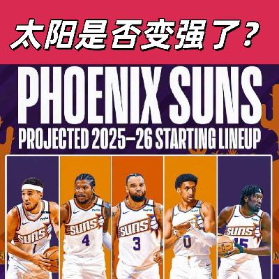 【猴子说球】656太阳是否变强了? 【猴子说球】656太阳是否变强了?