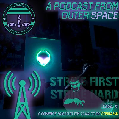 APFOS #15 Ο ΠΟΛΕΜΟΣ ΤΩΝ DOJO ΤΟΥ 70 ΚΑΙ ΤΟ IRL COBRA KAI