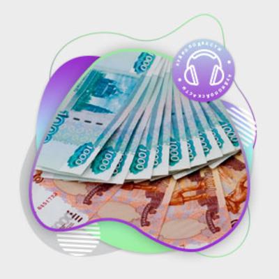 Самая Сильная Денежная Молитва Джозефа Мерфи на Богатство и Изобилие