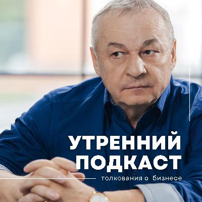 #КОРОТКО Владимир Попов. О семье, воспитании молодого сообщества и планах по развитию региона