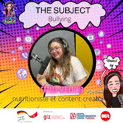 ما أخيبو .. التنمر - ضيفة الحلقة فاطمة محجوب#4 ما أخيبو .. التنمر - ضيفة الحلقة فاطمة محجوب#4