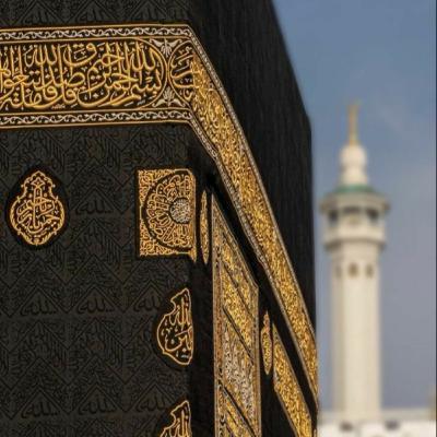 1.AL-FATIHA