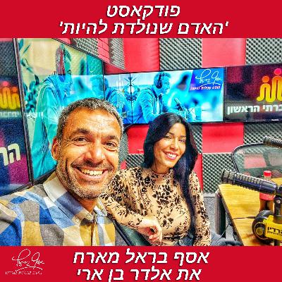 תכנית מס' 32 - זכויות והטבות לאימהות גרושות או חד הוריות במדינה.