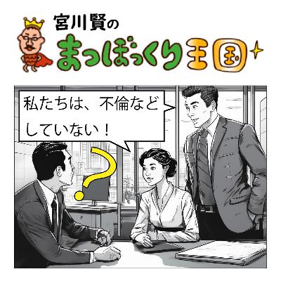 爪を噛む癖を治す苦い薬💦社長室で秘書とチチクリ合っていた?!☺️ 爪を噛む癖を治す苦い薬💦社長室で秘書とチチクリ合っていた?!☺️