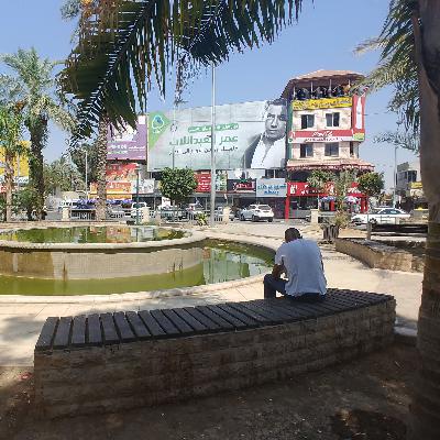 Standhaftige Palestina med naboen fra helvete Standhaftige Palestina med naboen fra helvete