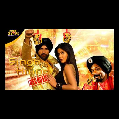 Sing is Kinng (2008)