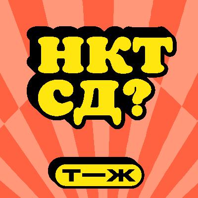 Стендап-комик Коля Андреев: как погасить долг 1 500 000 ₽ с тратами 800 000 ₽