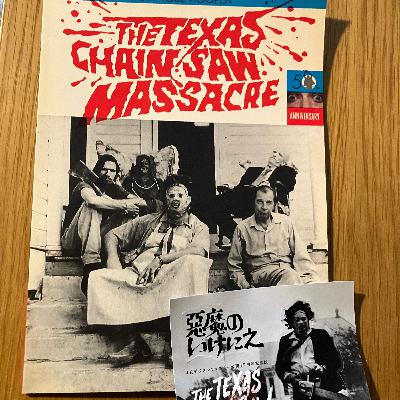 村田の「悪魔のいけにえ」を怖いという理由で観ないのはもったいない 村田の「悪魔のいけにえ」を怖いという理由で観ないのはもったいない