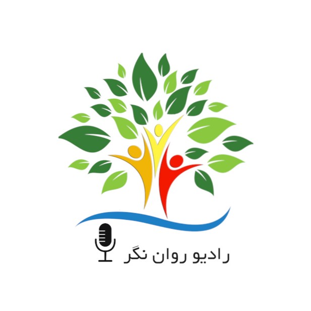 اپیزود 4 - افسردگی به زبان ساده