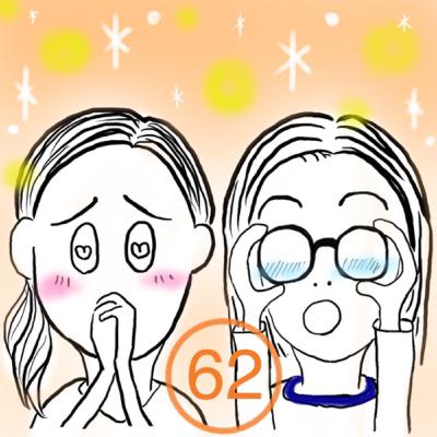 花組公演🌸鴛鴦歌合戦/GRAND MIRAGE！