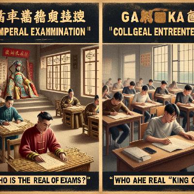 卷出新高度?探索科举与高考背后的驱动力与人生百态 卷出新高度?探索科举与高考背后的驱动力与人生百态