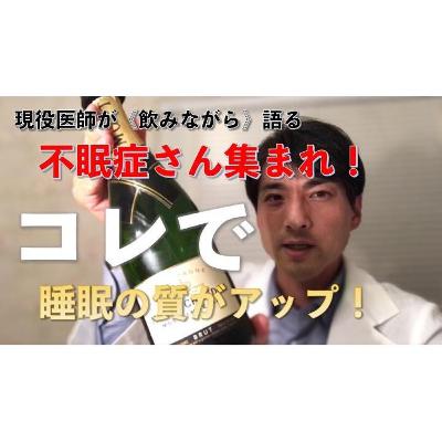 【快眠養生①】