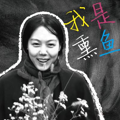 Vol.02 | 夜晚的散步电台:当麻木成为了一种生存机制时 Vol.02 | 夜晚的散步电台:当麻木成为了一种生存机制时