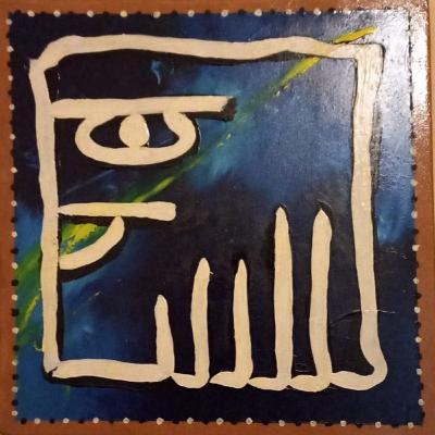 AGUILA RITMICA AZUL - Jueves 27 julio 2023 AGUILA RITMICA AZUL - Jueves 27 julio 2023