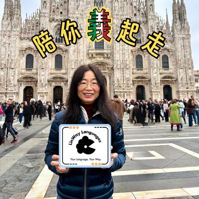 #22 我如何在中年反擊職場霸凌，找回自己的底氣