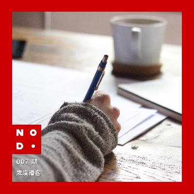 007｜三十岁前的愿望清单