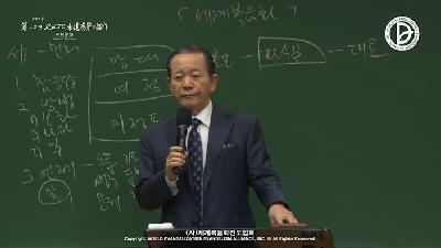 [MP3]37주차 - 세계복음화 (창 37:1-11)