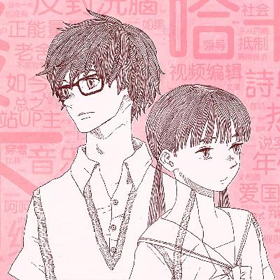 「动漫杂谈」《时光八音盒》这是一篇交织时空与爱情的青春华美乐章（下）