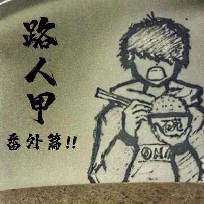 【粤语】特别企划：帮助听众电话求婚大作战！