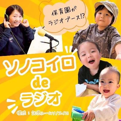 秋のイベントと子どもたちの成長を感じるお散歩トーク