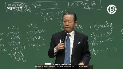 [MP3]준비된 사람들 (출 2:1-10)