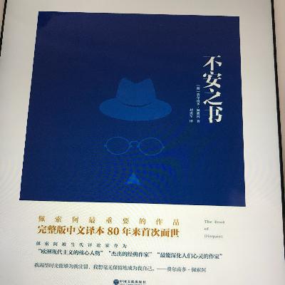 1.信仰的背离