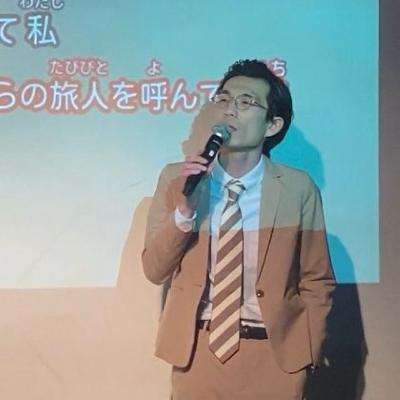 「#227 空気入れを貸してもらえませぬか」 from Radiotalk