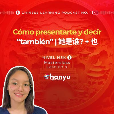 #4 Aprende 她是谁 y 也 en chino | Cómo decir “también” y presentarte bien | Aprende Chino Online | HSK1 #4 Aprende 她是谁 y 也 en chino | Cómo decir “también” y presentarte bien | Aprende Chino Online | HSK1