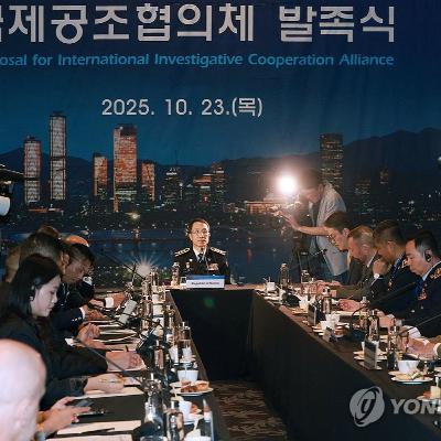 Tin quốc tế - Hàn Quốc và Campuchia thành lập lực lượng liên hợp chống lừa đảo Tin quốc tế - Hàn Quốc và Campuchia thành lập lực lượng liên hợp chống lừa đảo