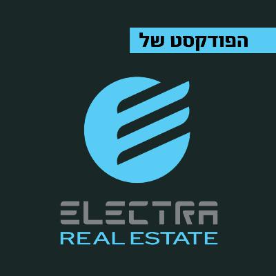 פרק 2 - מיסוי אמריקאי והשקעות נדל״ן פרק 2 - מיסוי אמריקאי והשקעות נדל״ן