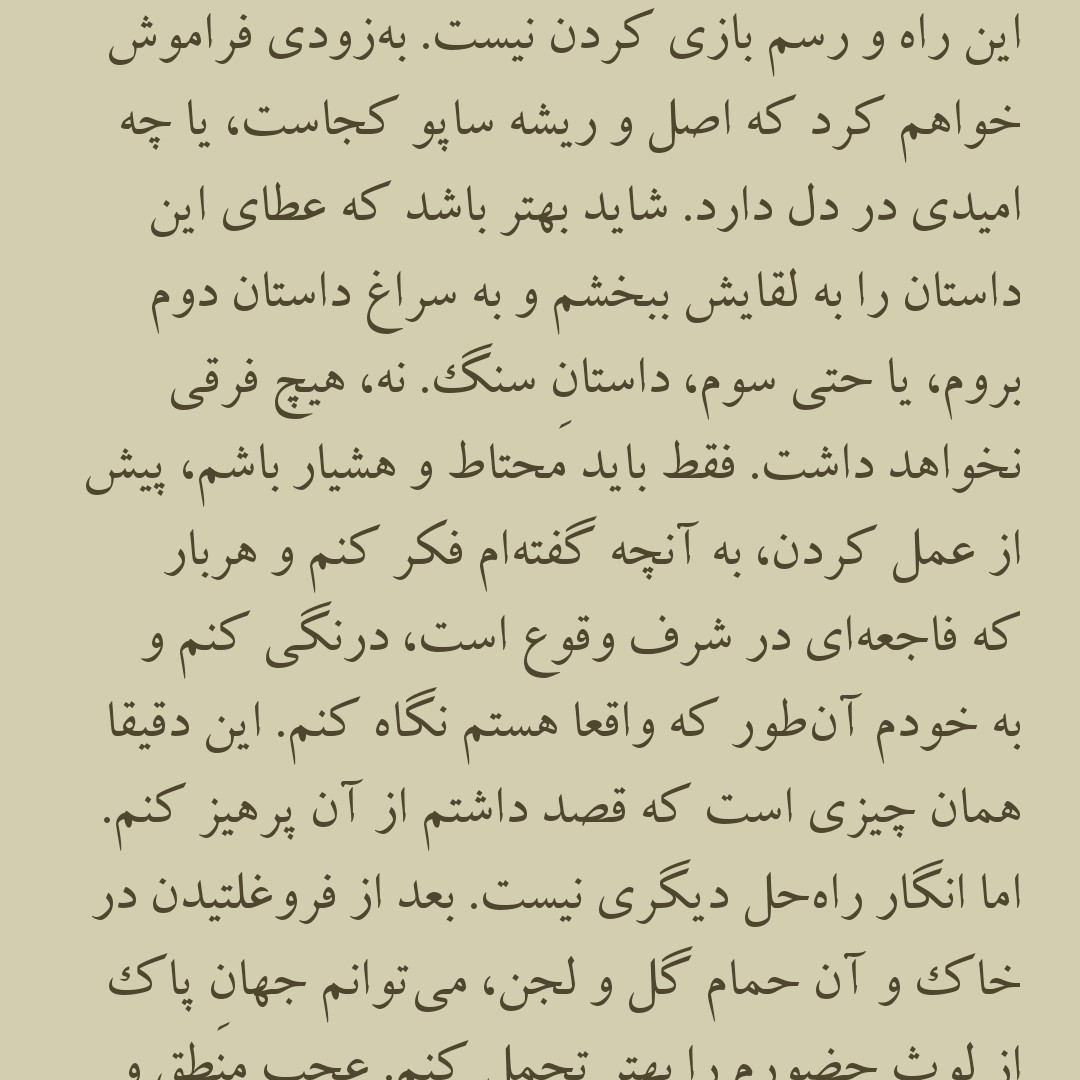 بیست و دوم