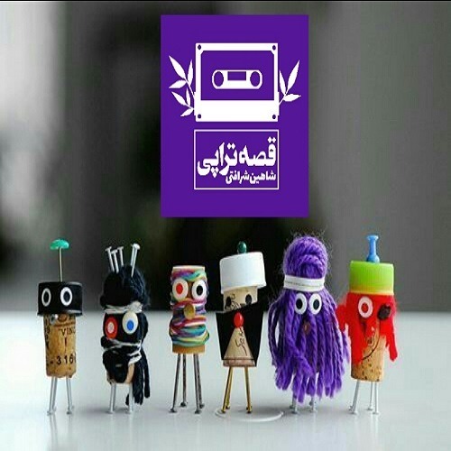 رادیو صدای زمین