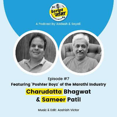 Episode #7: Featuring Charudatta Bhagwat & Sameer Patil Episode #7: Featuring Charudatta Bhagwat & Sameer Patil