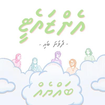 Anxiety pt.2 Anxiety pt.2