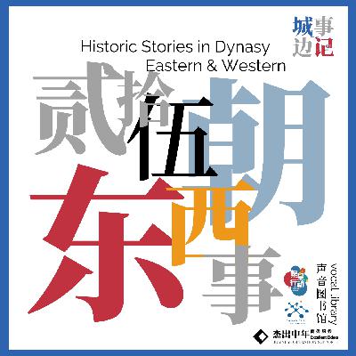 【番外】三国争雄,浪花淘尽几度夕阳红 【番外】三国争雄,浪花淘尽几度夕阳红