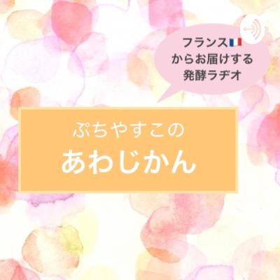 パラレルワールド？時空が変わる？