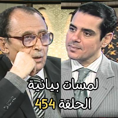 ما الفرق بين الصراط و السبيل ما الفرق بين الصراط و السبيل