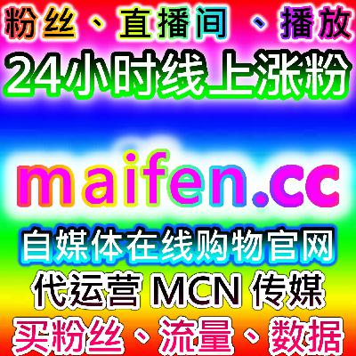 在线全自动下单优化小红书互动 流量提升实现点赞收藏曝光同步上涨