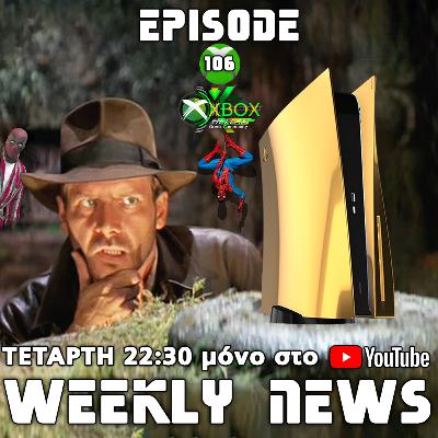 XBOX Hellas Weekly News Episode 106 XBOX Hellas Weekly News Episode 106