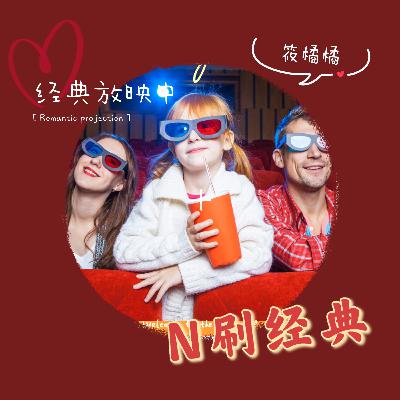 【好片推荐】真实事件改编《孩子们》韩国三大未解谜案之一（下）