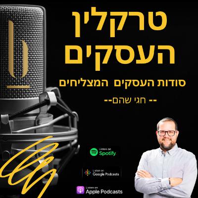 איך אני מקבל רק את ההחלטות הנכונות בעסקים שלי? איך אני מקבל רק את ההחלטות הנכונות בעסקים שלי?
