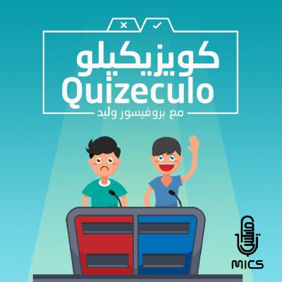 #04 التعليم والتعلم